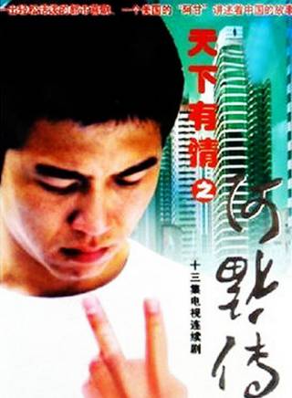 湯鎮業 湯鎮業