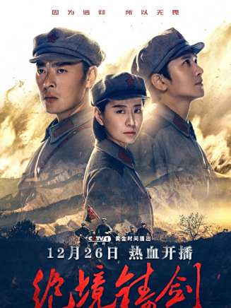 張沐馳 張沐馳