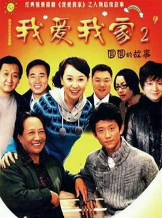 梁天(中國內地男演員、導演、製片人) 梁天(中國內地男演員、導演、製片人)