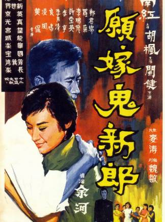 胡楓(中國香港男演員、主持人) 胡楓(中國香港男演員、主持人)