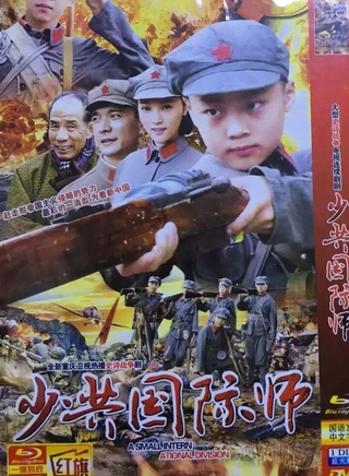 符濤(中國內地童星男演員) 符濤(中國內地童星男演員)