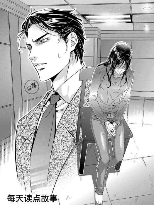 人在險途(作者涼兮的懸疑小說) 人在險途(作者涼兮的懸疑小說)