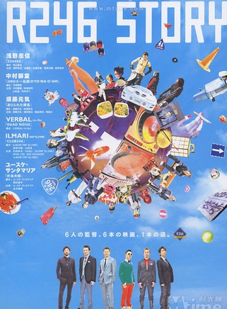 加瀨亮