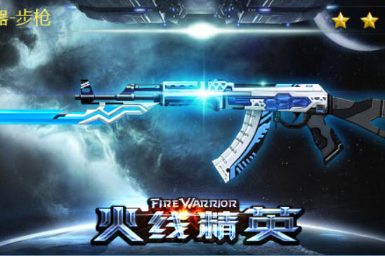 AK47-天王星 AK47-天王星