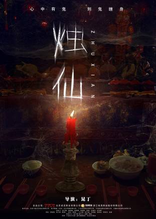 徐少強(中國香港男演員、武打明星) 徐少強(中國香港男演員、武打明星)