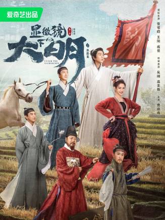 胡寶森 胡寶森