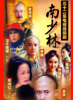 黃巨龍 黃巨龍