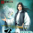道源天下 道源天下
