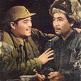 暴風驟雨(1961年謝鐵驪執導電影) 暴風驟雨(1961年謝鐵驪執導電影)