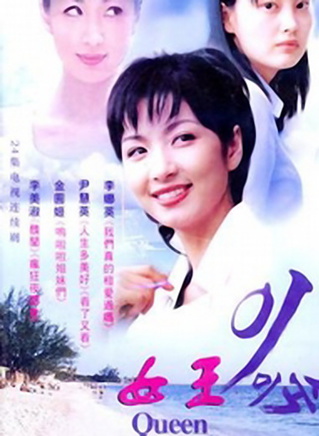 李奈映
