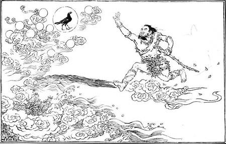 夸父(中國古代神話人物)
