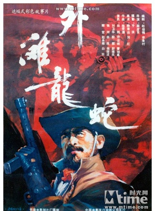曹培昌