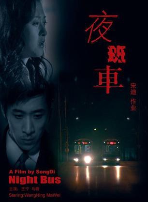 王寧(中國內地男演員) 王寧(中國內地男演員)