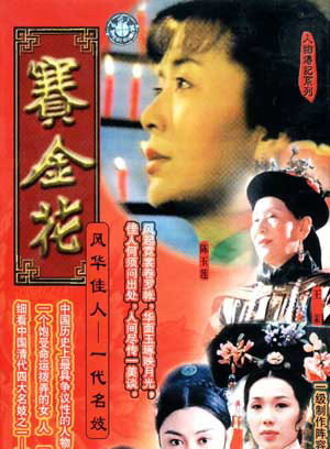 潘宏彬 潘宏彬