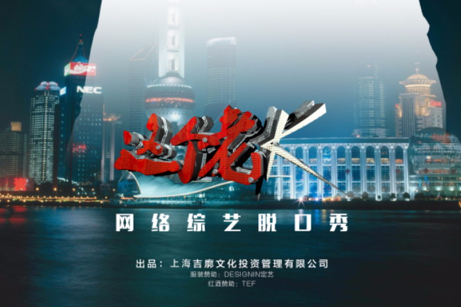 這個老k 這個老k