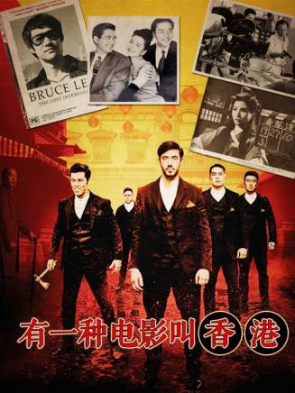 曾志偉(中國香港男演員、導演、編劇) 曾志偉(中國香港男演員、導演、編劇)