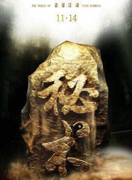 安以軒(吳玟靜) 安以軒(吳玟靜)