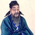 四知先生 四知先生