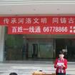 南華社區(廣東深圳市福田區南園街道下轄社區) 南華社區(廣東深圳市福田區南園街道下轄社區)
