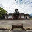 天后宮(福建省龍巖市天后宮) 天后宮(福建省龍巖市天后宮)