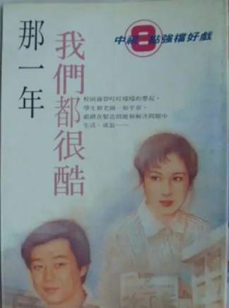 賈靜雯 賈靜雯