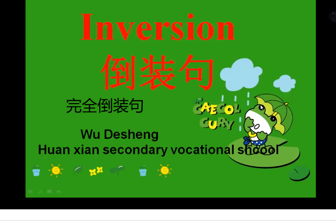 完全倒裝句 完全倒裝句