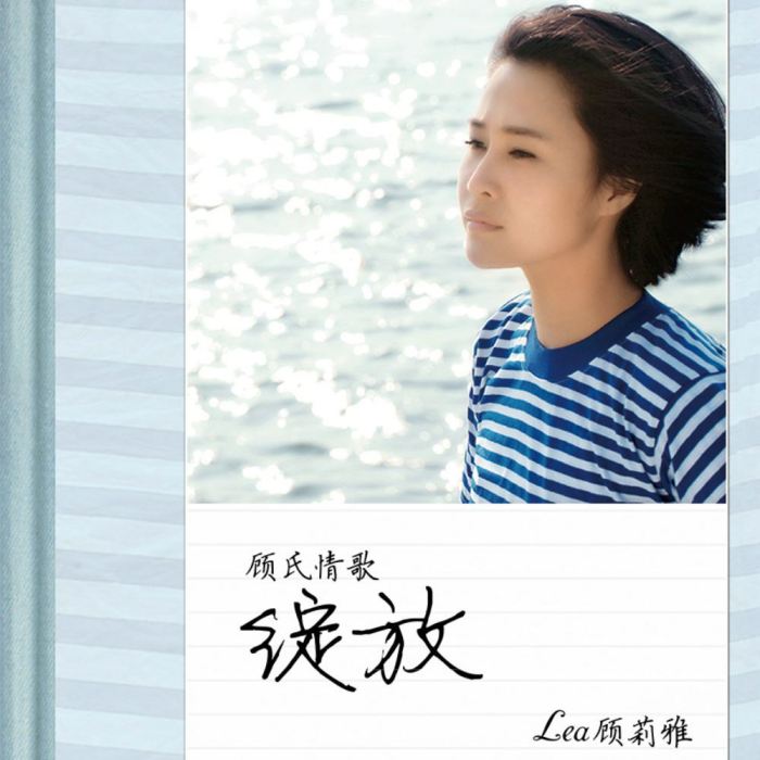 七十七街 七十七街