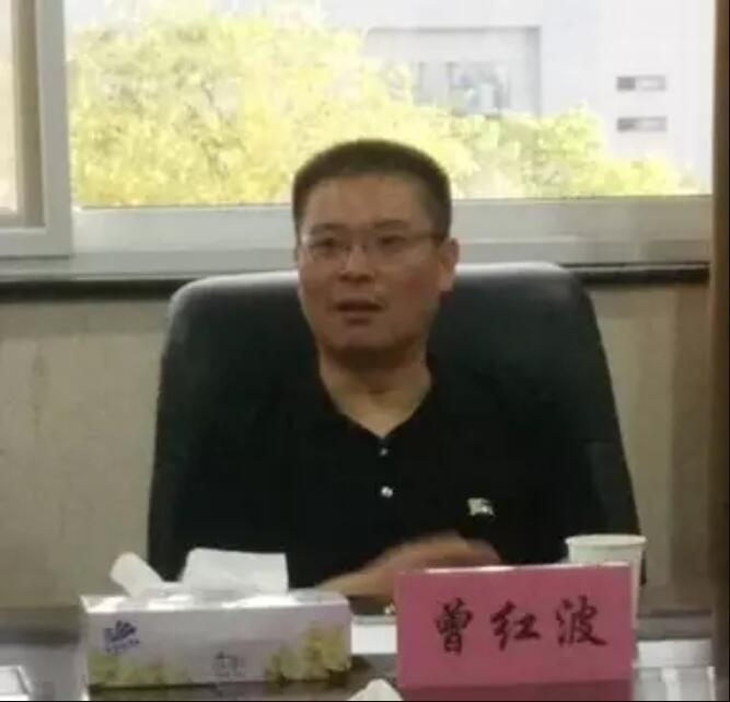 曾紅波(湖北省天門市公安局原黨委委員、副局長) 曾紅波(湖北省天門市公安局原黨委委員、副局長)
