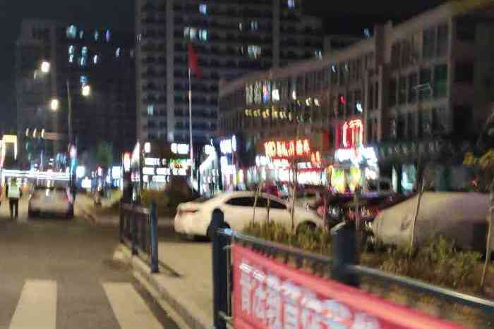 池華街 池華街