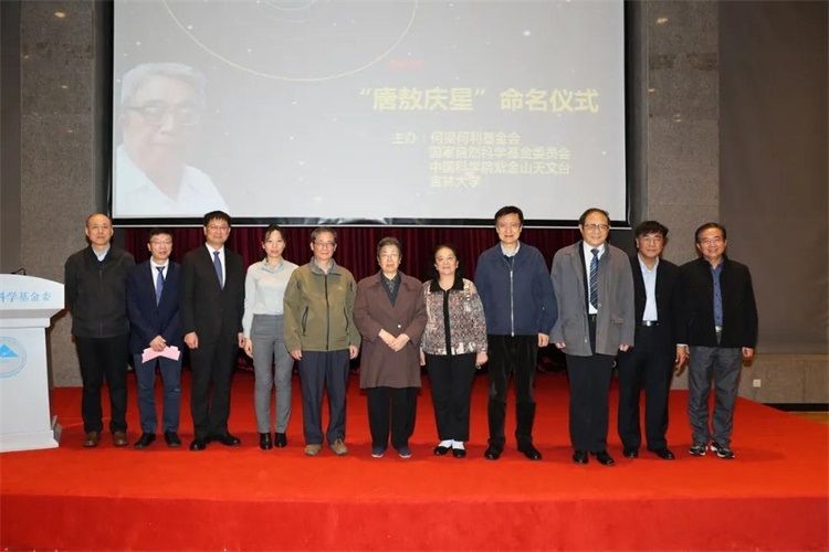 唐敖慶星 唐敖慶星