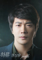 野王(韓國2013年權相佑主演SBS月火劇)
