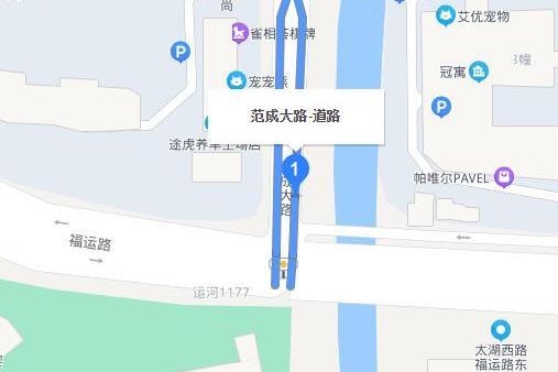 范成大路 范成大路