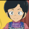 小野田惠太 小野田惠太