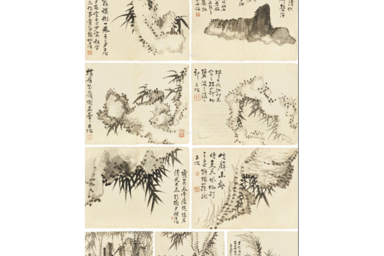 竹石圖冊 竹石圖冊