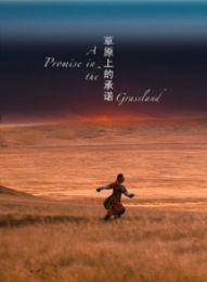 諾明驊日(諾明花日) 諾明驊日(諾明花日)