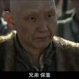 朱子明(《雪豹》中的角色) 朱子明(《雪豹》中的角色)