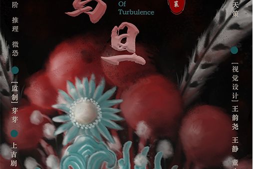 刀馬旦(民國類劇本) 刀馬旦(民國類劇本)
