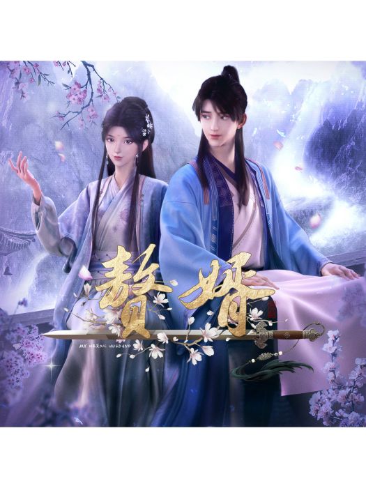 紛紛(曾雪祁演唱的歌曲) 紛紛(曾雪祁演唱的歌曲)