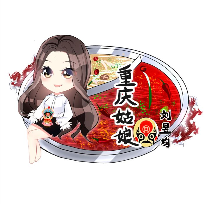 重慶姑娘(劉昱均演唱的歌曲) 重慶姑娘(劉昱均演唱的歌曲)