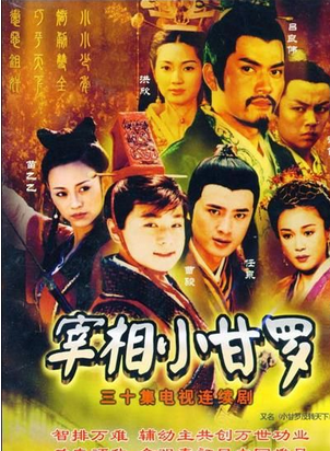 劉棟