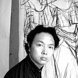 鄭頻(閩江學院漆藝創作中心主任) 鄭頻(閩江學院漆藝創作中心主任)
