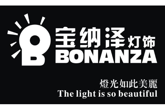 寶納澤燈飾