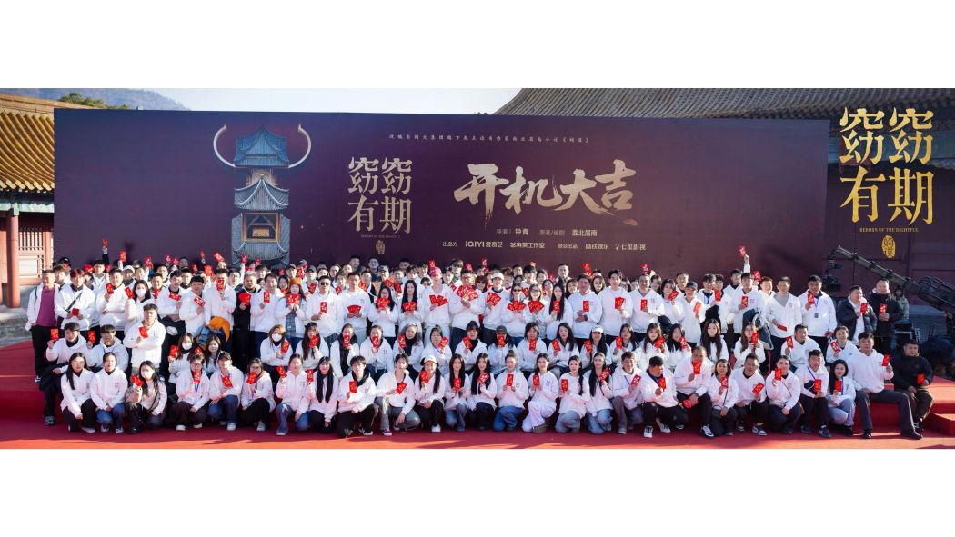 窈窈有期 窈窈有期