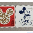 迪士尼(個性化郵票)