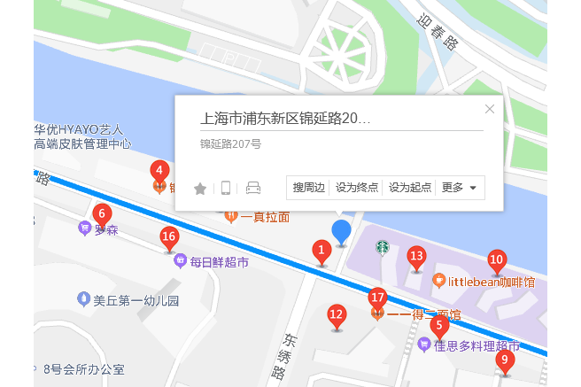 錦延路207號 錦延路207號