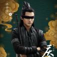 五竹(電視劇《慶餘年》中的男配角) 五竹(電視劇《慶餘年》中的男配角)