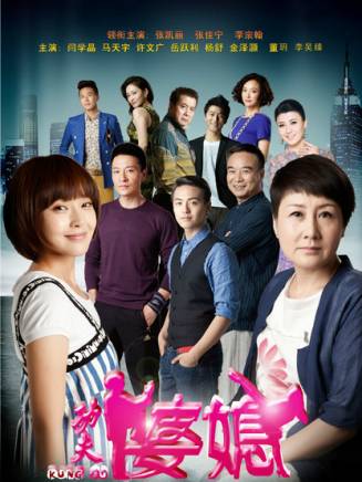 楊舒(中國內地女演員) 楊舒(中國內地女演員)