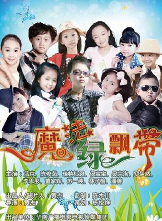 羅伊然 羅伊然
