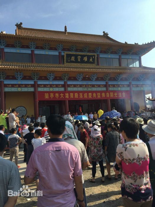 寶應蘭亭寺 寶應蘭亭寺