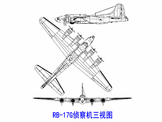 RB-17G偵察機三視圖